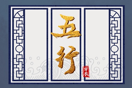 老皇历查询_择吉老皇历_择吉皇历